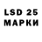 LSD-25 экстази кислота Derry Montecarlo