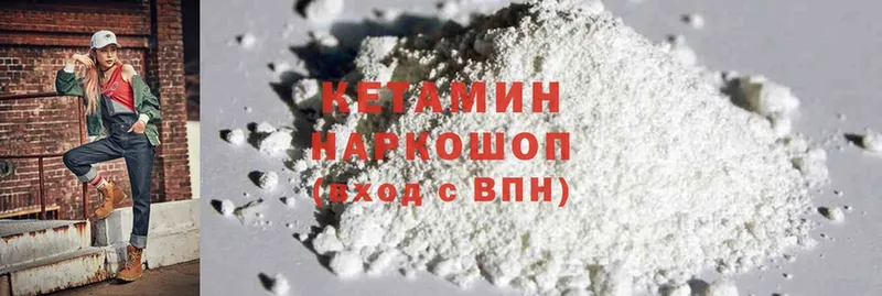 omg маркетплейс  Старая Русса  КЕТАМИН ketamine  наркота 